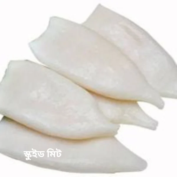 Squid Meat স্কুইড মিট/KG (১২-১৮ পিসে ১ কেজি) - Image 2